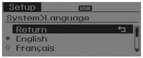 ❈ The system will reboot after the language is changed.